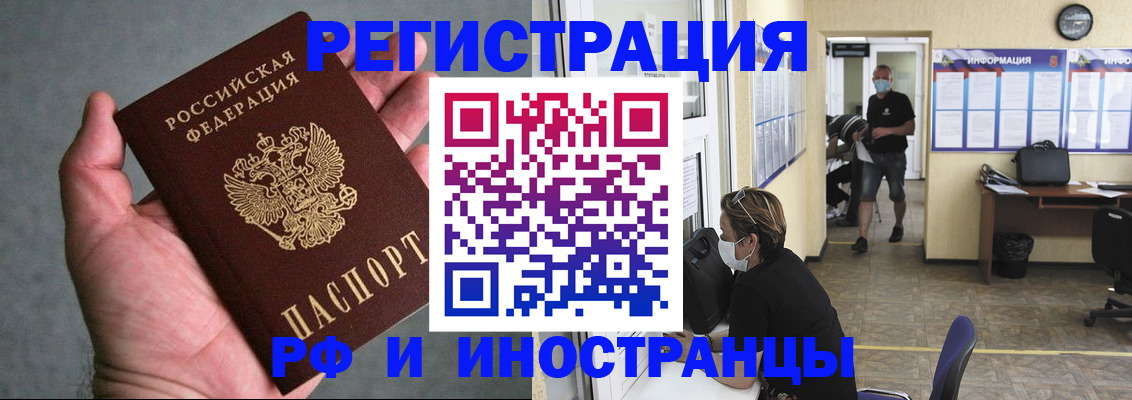 прописка гарантия в Тулуне