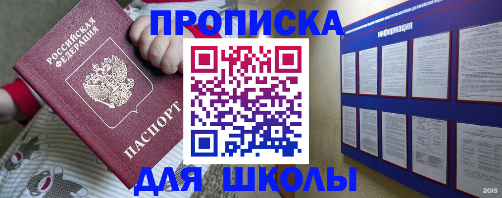 форма 3 в Тулуне